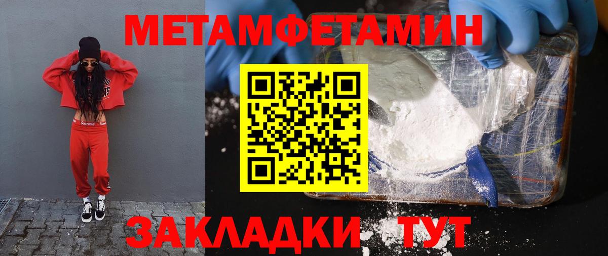 Amphetamine  АМФЕТАМИН 98%  shop как зайти  Котлас  Вход с VPN 