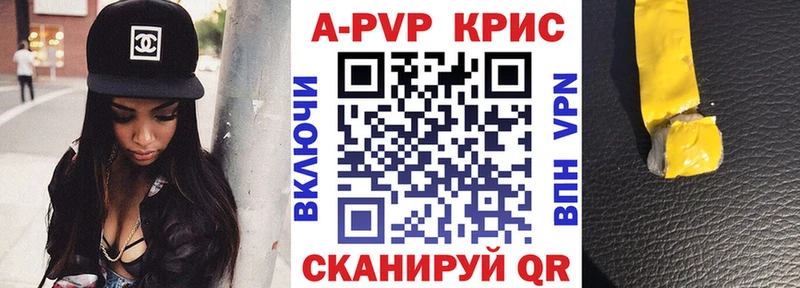 А ПВП VHQ  hydra зеркало  Котлас  где продают наркотики 