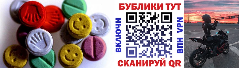 магазин  наркотиков  kraken сайт  ЭКСТАЗИ ешки  Котлас 