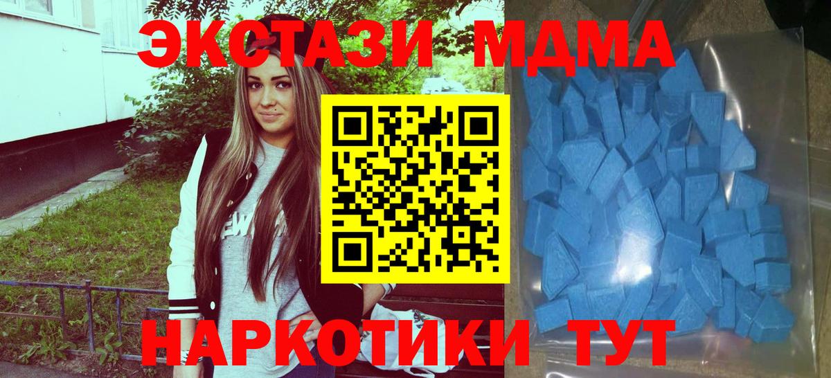 Котлас  Экстази  Экстази Дубай  Вход с VPN  Экстази Punisher 