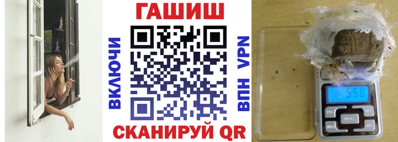 Гашиш Cannabis  хочу   omg ссылка  Котлас 