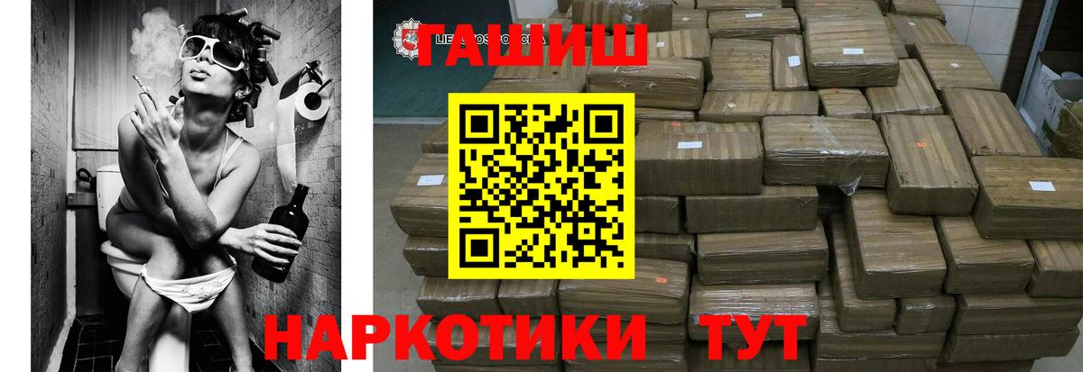 Гашиш VHQ Котлас