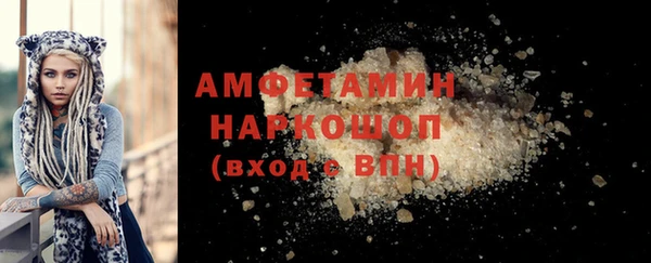 мяу мяу мука Костерёво