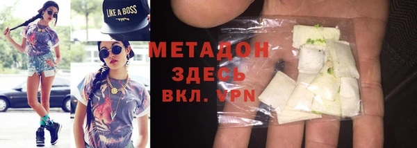 стафф Пролетарск