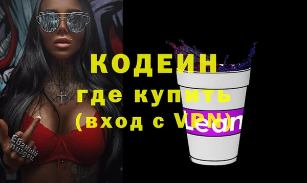 мяу мяу мука Костерёво