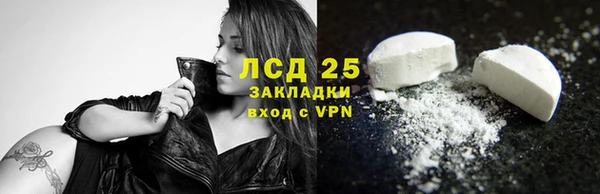 прущий лед Коряжма