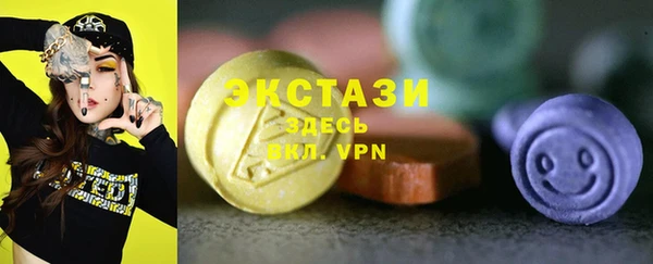 MDMA Корсаков