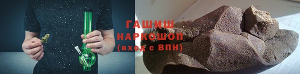 экстази Покровск