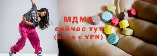 мяу мяу мука Костерёво
