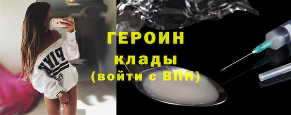 кокаин колумбия Кодинск