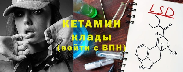 MDMA Корсаков