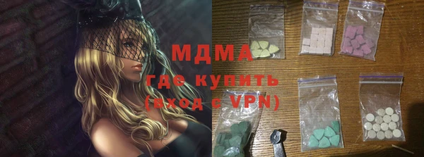 мяу мяу мука Костерёво