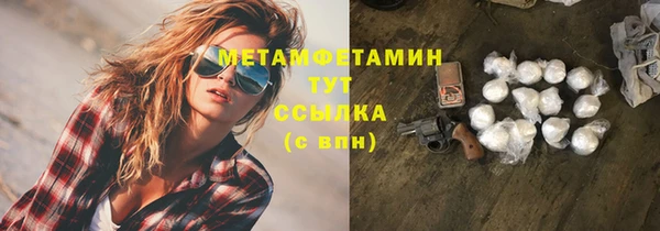 прущий лед Коряжма