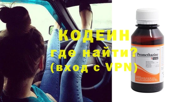 MDMA Корсаков