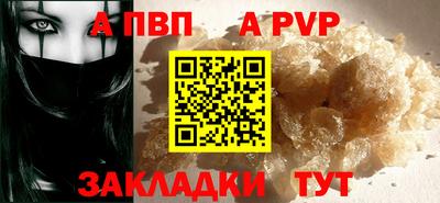 каннабис Донской