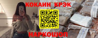 мяу мяу мука Дубна