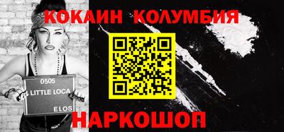 кокс Донецк