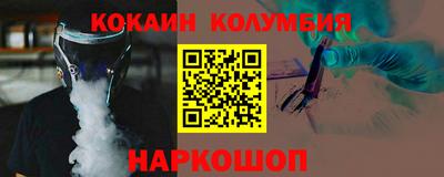 кокс Донецк