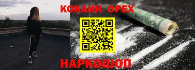 каннабис Донской