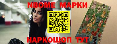 кокс Донецк