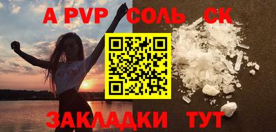 Альфа ПВП Малгобек