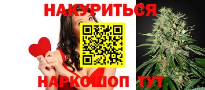 каннабис Донской