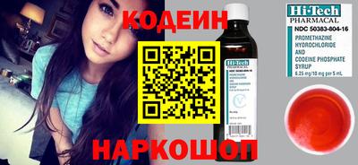 кокс Донецк