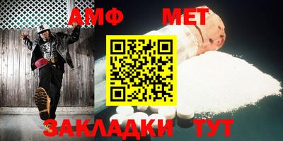 COCAINE Мариинск