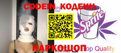 меф VHQ Малоярославец