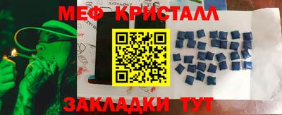 каннабис Донской