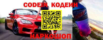 кокс Донецк