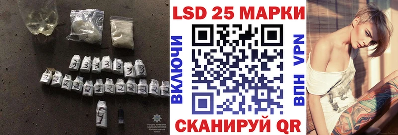LSD-25 экстази ecstasy хочу наркоту Котлас