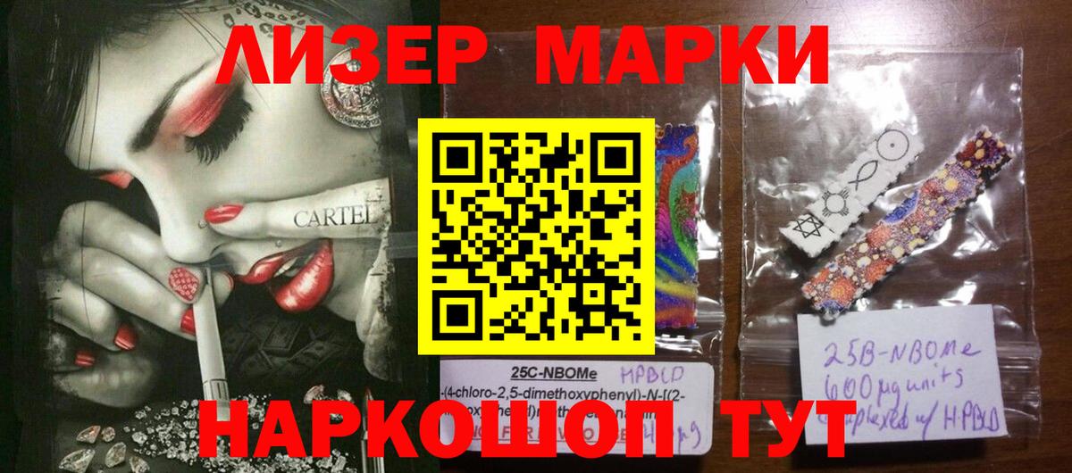 Котлас  Лсд 25 экстази кислота  Вход с VPN  гидра как войти  Лсд 25 экстази ecstasy  Лсд 25 экстази 