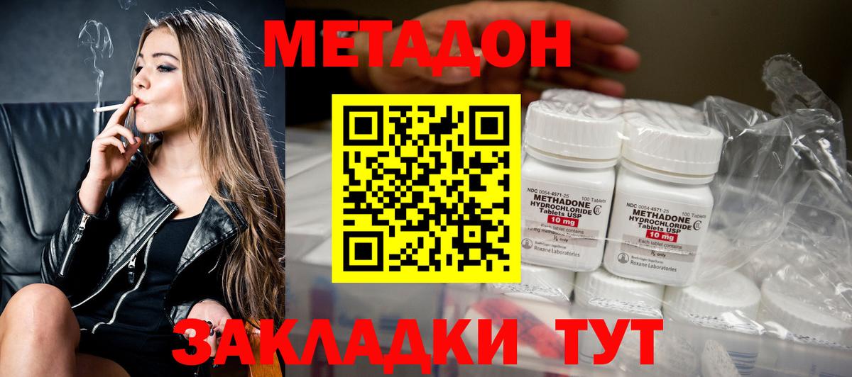 Меф  Конопля  ГАШИШ  A-PVP СОЛЬ   MDMA  Меф   Котлас  Вход с VPN 