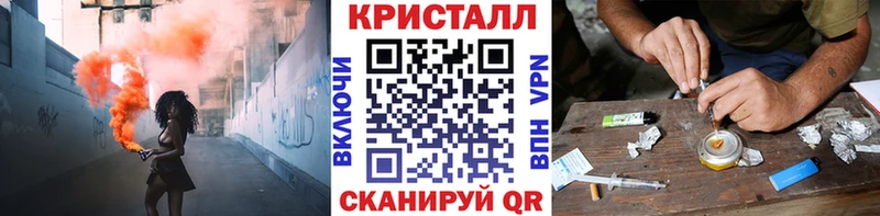 Первитин кристалл  дарнет шоп  Котлас 