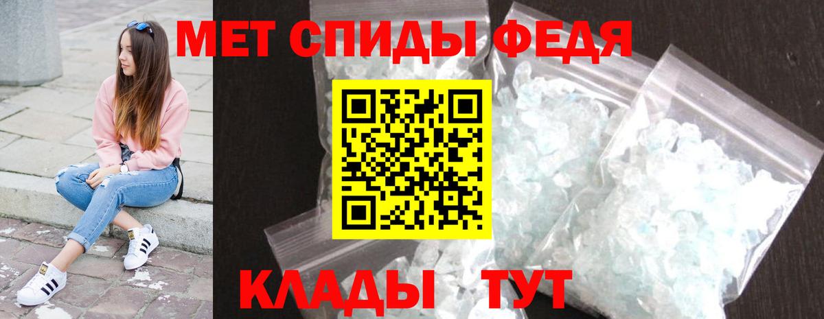 Метамфетамин Декстрометамфетамин 99.9% Котлас