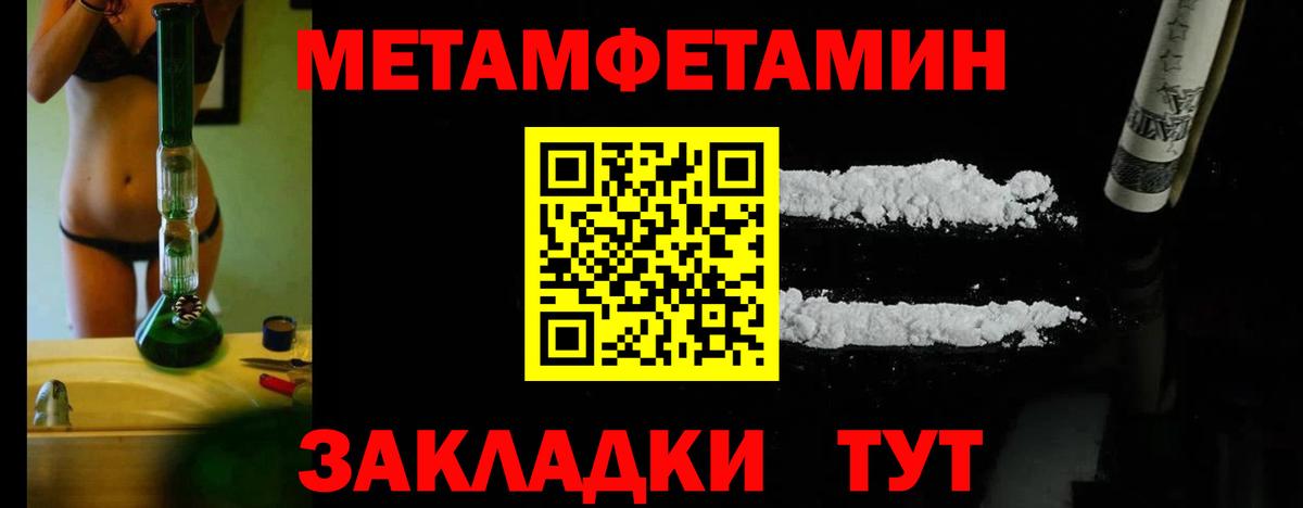 Котлас  МЕТАМФЕТАМИН винт  МЕТАМФЕТАМИН винт  Вход с VPN 