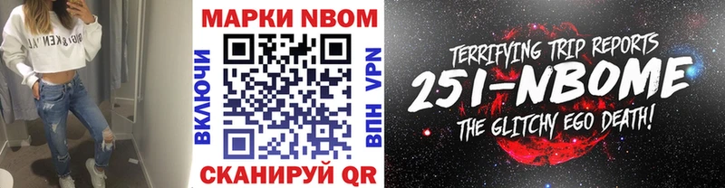 Наркотические марки 1,8мг кракен ссылки Котлас