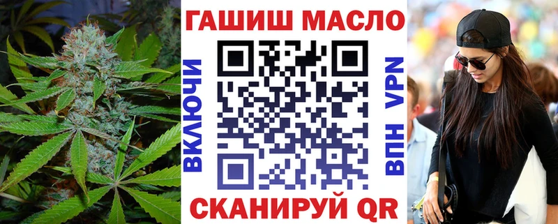 Дистиллят ТГК THC oil  Котлас 