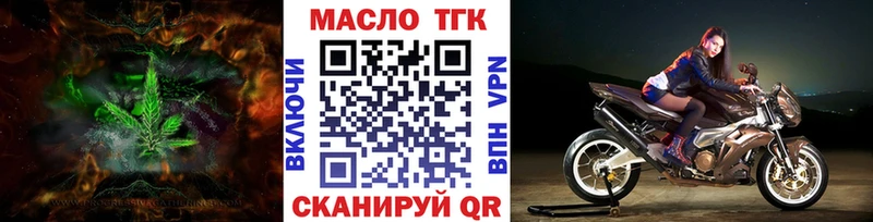Дистиллят ТГК Wax Котлас