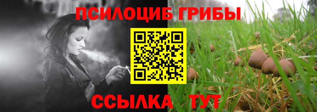 Мефедрон Котлас