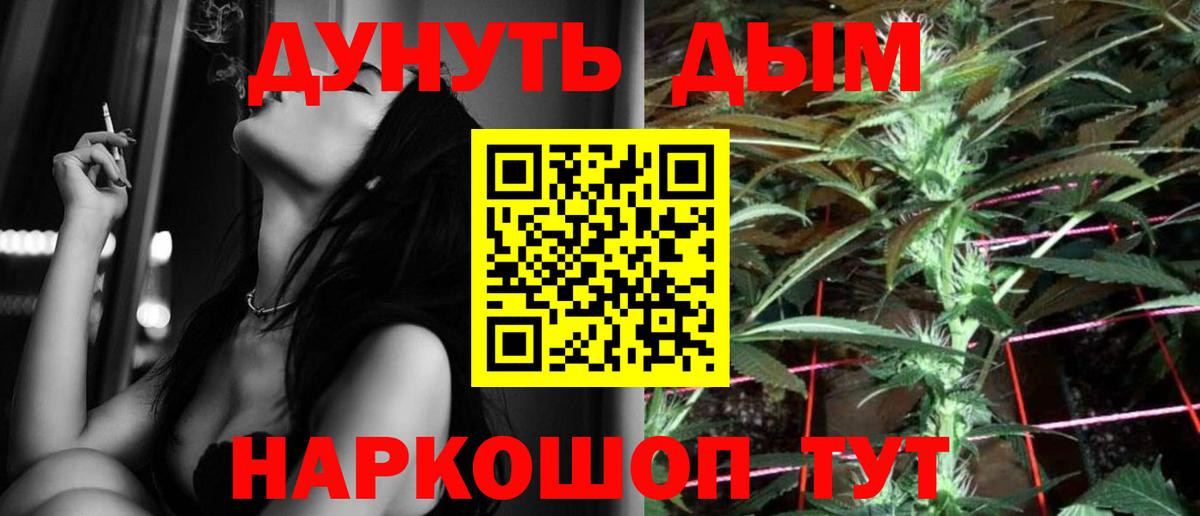 Котлас  Шишки марихуана Ganja  Бошки марихуана сатива  Вход с VPN  Конопля Bruce Banner 